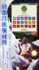 九游app官网下载产品截图5