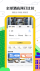 九游app官网下载产品截图3